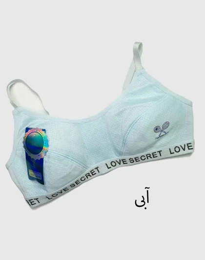 سوتین بدون فنر نخی راحتی تینیجری النیا