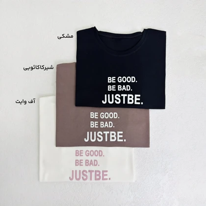 تیشرت زنانه لانگ Justbe | آی بولک