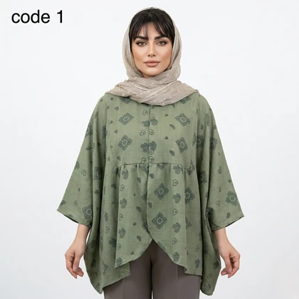 پانچ صوفیا چاپی مدل کتایون علیدسا