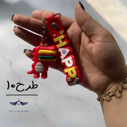 اویز کلید سیلکونی فانتزی