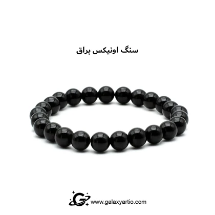 دستبند ست دارک استایل