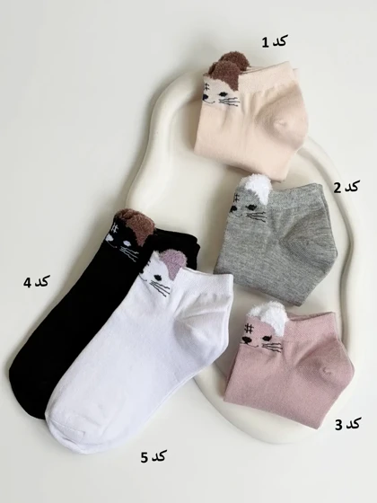 4330-جوراب مچی poco