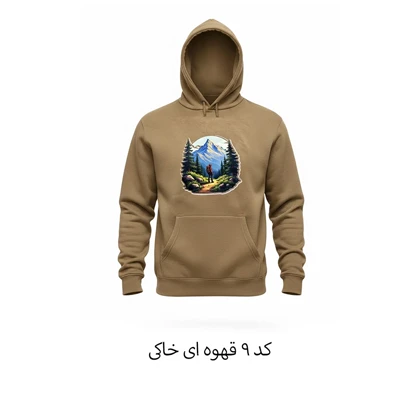 هودی داخل خز طرح دار کمپ استایل