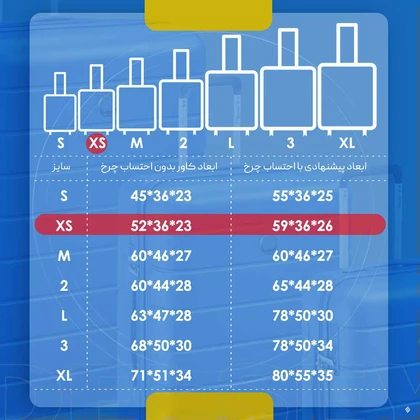 کاور هایلوکس دلسی سایز کابین پلاس XS