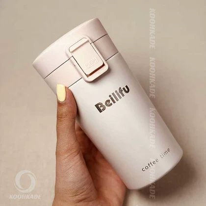تراول ماگ قفل دار Beilifu 300ML