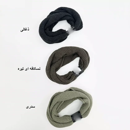 شالگردن رینگی 1007648