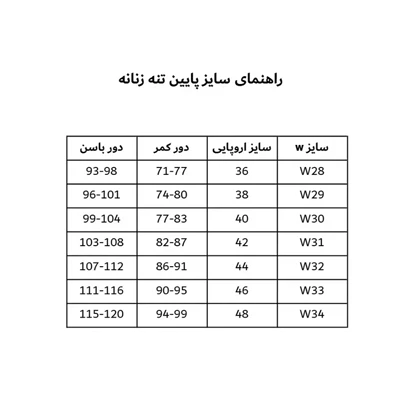 شلوار کتان بگ قد 110 زنانه مدل CL3210