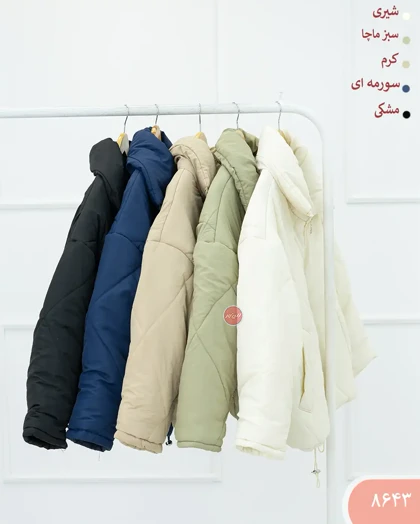 کاپشن کوتاه آرام 8643