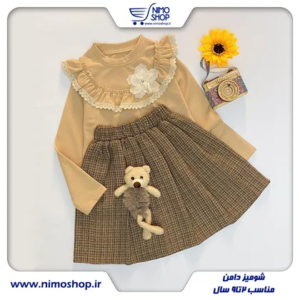 شومیز دامن مجلسی دخترانه