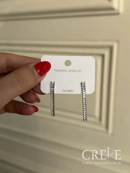گوشواره نگین باگتی ظریف