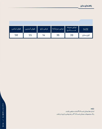پلیور نیم زیپ