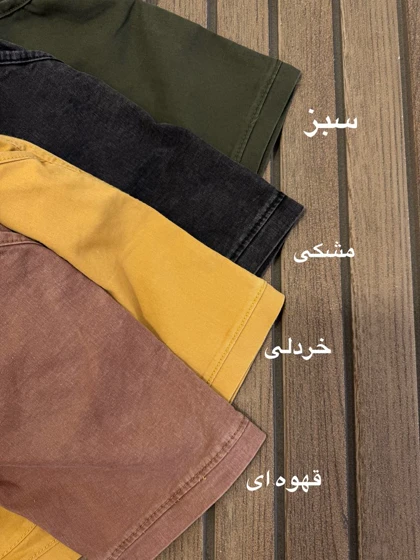تیشرت شلوارک ساحل تابستانی