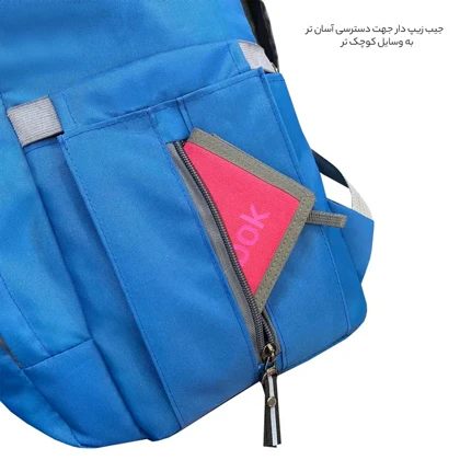 کوله پشتی سیسمونی فوروارد مدل FORWARD - FCLT3331 با کیف عایق دار