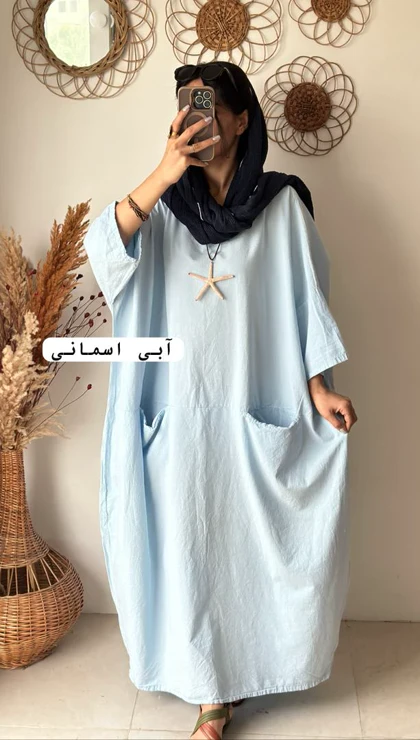 کفتان برکه