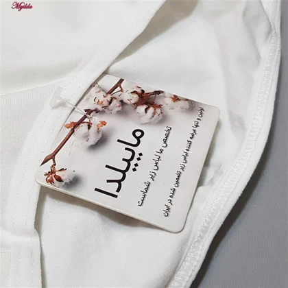 شورت زنانه ماییلدا کد 4385 بسته 2 عددی