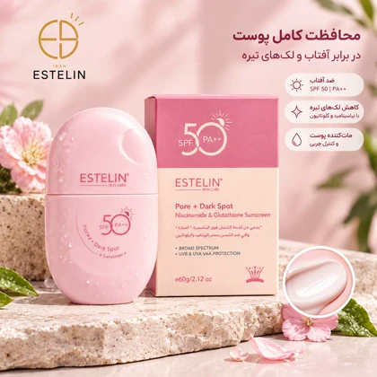 کرم ضدآفتاب استلین مدل Naicinamide & Glutathione نیاسینامید و گلوتاتیون