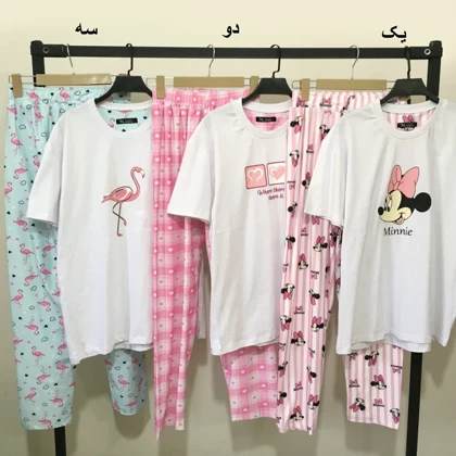 ست تیشرت شلوار راحتی فانتزی زنانه