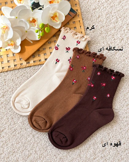 جوراب کبریتی گل‌دار کد 31249