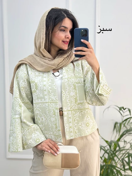 کت ژاکارد سوگلی