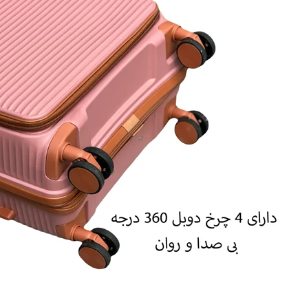 چمدان نشکن اسپید مدل SPEED-SPD213L LARGE سایز بزرگ - قابلیت باز شدن در از جلو