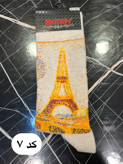 جوراب اکمن سایز بزرگ