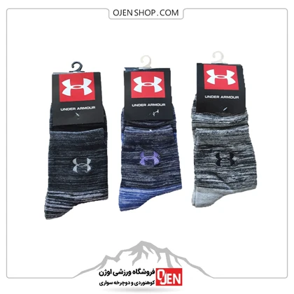 جوراب UNDER ARMORE