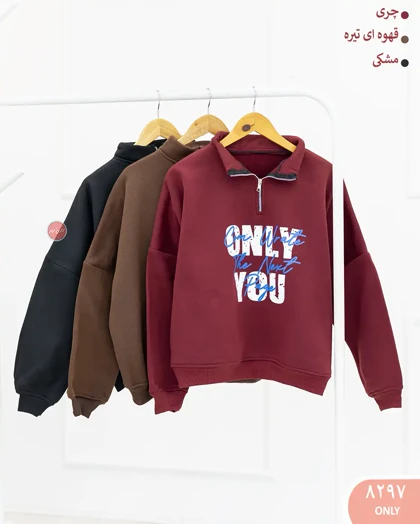 دورس نیم زیپ 8297