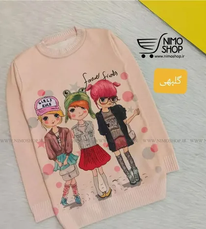 گپ دخترانه طرح سه دختر