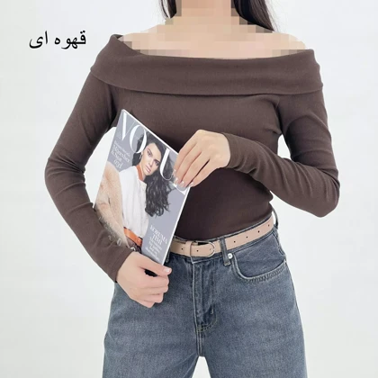 بلوز یقه قایقی 1007908
