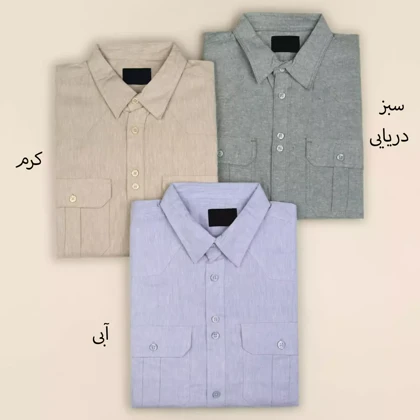 پیراهن مردانه