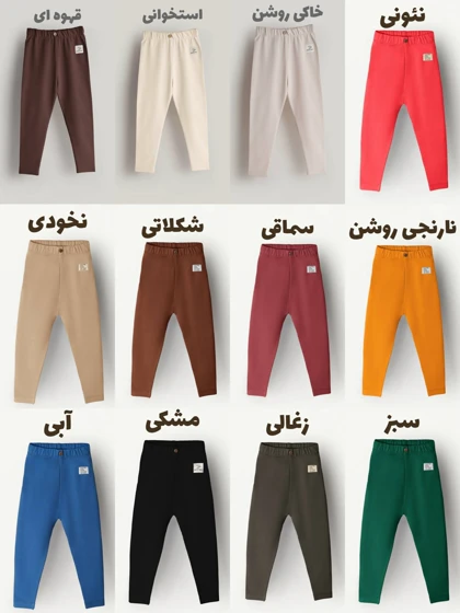 لگ AKU دخترانه فانریپ s00871