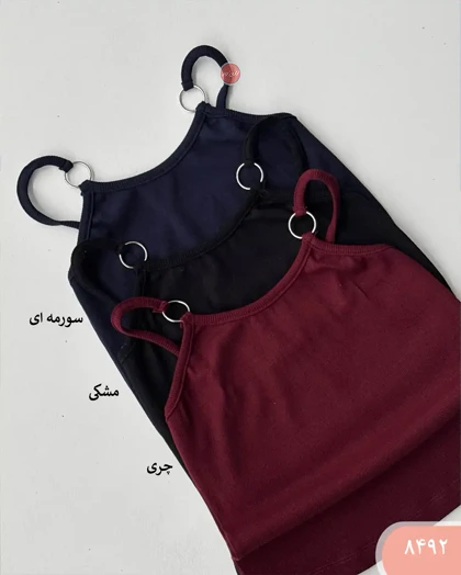 کراپ تاپ بند حلقه‌ای 8492