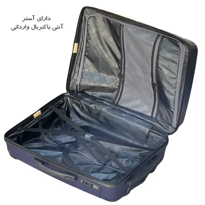 ست چمدان گوگانا مدل GOOGANA GOOG403080SERIES (نشکن)