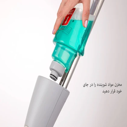طی زمین شوی لیمون - limon مدل 2095