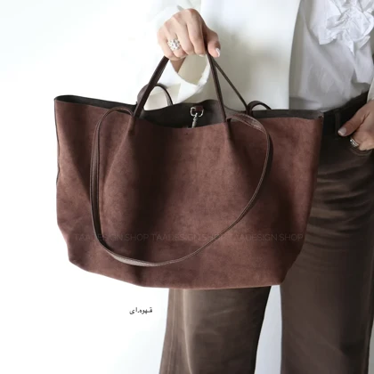 کیف زنانه بزرگ مدل تاکین جیر