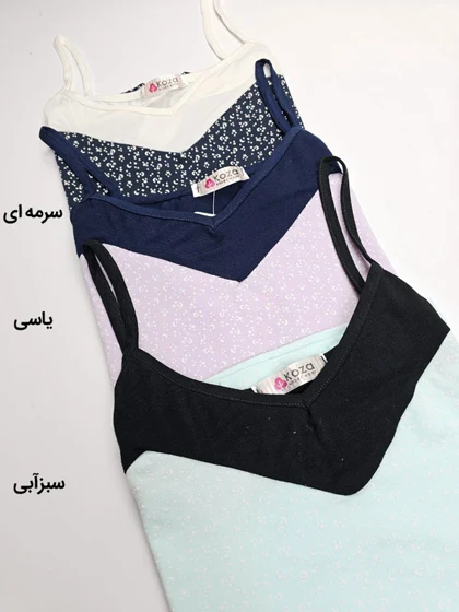 ست تاپ و شلوار زنانه نخی Koza کوزا