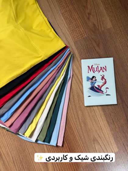 شورتک فلامنت پشت کشدار 2627