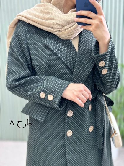 پالتو چهاردکمه آنی