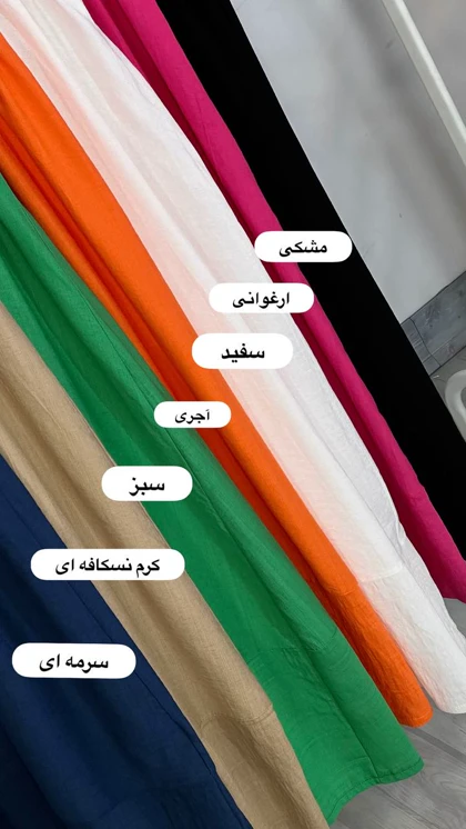 سارافون بهشت 1