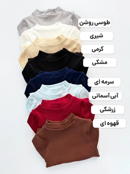 بادی کبریتی یقه پنچ سانتی ساده