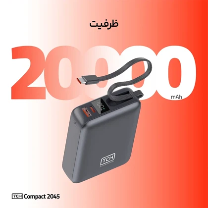 پاور بانک تی سی اچ TCH مدل Compact 2045 ظرفیت 20000 میلی آمپر 45 وات