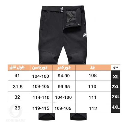 شلوار بهاره پاییزه ماموت MAMMUT MT1508-2