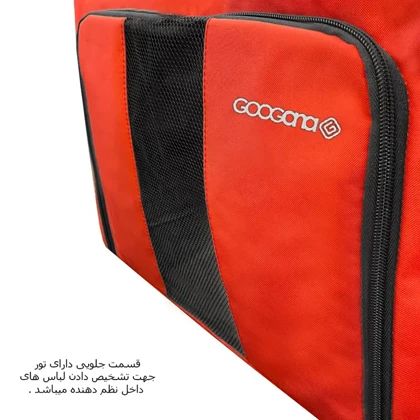 نظم دهنده سفری و کمد گوگانا مدل GOOGANA - GOOG20023