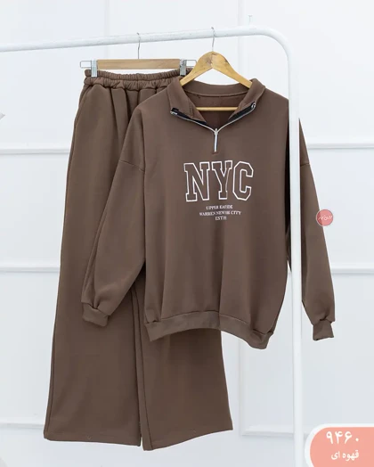 ست نیم زیپ NYCکد 9460