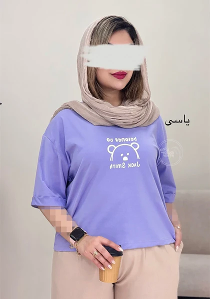 تیشرت خرسی