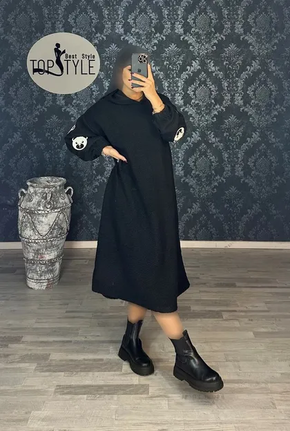 هودی : 8432