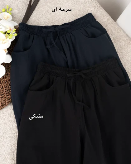 شلوار بالونی سیلک زارا کد 518