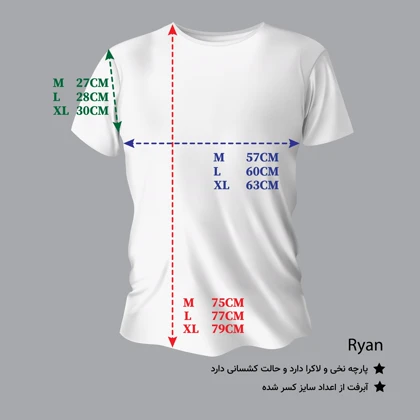 زیگ تیشرت آستین کوتاه beige ryan tshirt-9769