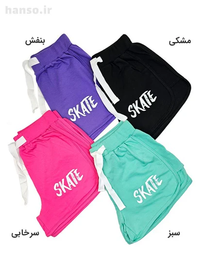 ست کراپ و شلوارک نخ پنبه آفر Offer