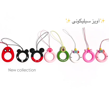 بندآویز سیلیکونی فانتزی فلش و موبایل